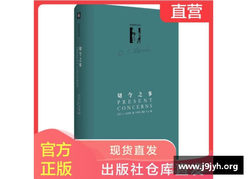 路易斯阿尔贝托：现代哲学与文学的交汇